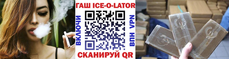 Купить КОКАИН  Мефедрон  Галлюциногенные грибы  Марихуана  Кореновск