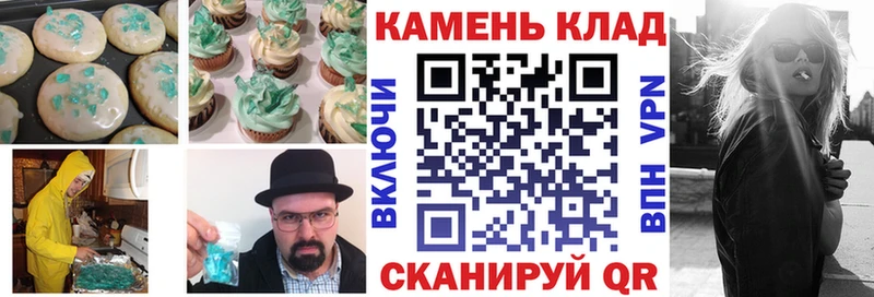 Еда ТГК конопля Кореновск