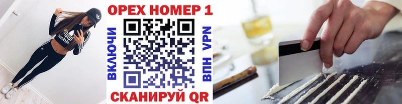 Купить закладки  Кореновск  КОКАИН Перу 