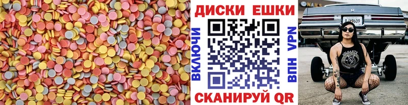 Купить  Кореновск  Ecstasy 250 мг 