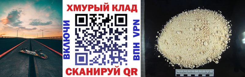 ГЕРОИН Афган  Купить  Кореновск 
