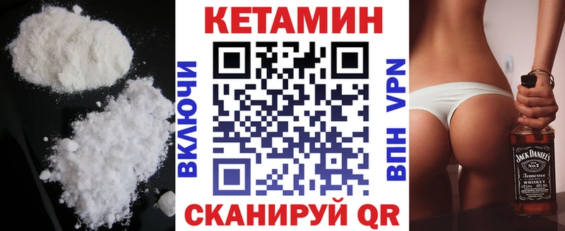 Купить закладки  Кореновск  КЕТАМИН ketamine 