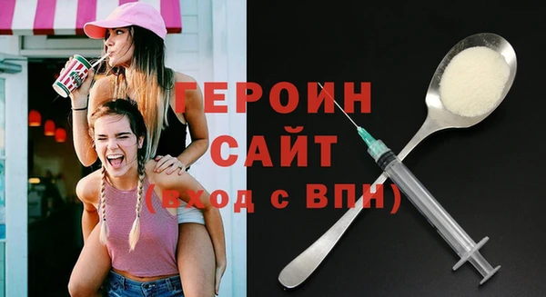 ПСИЛОЦИБИНОВЫЕ ГРИБЫ Горняк
