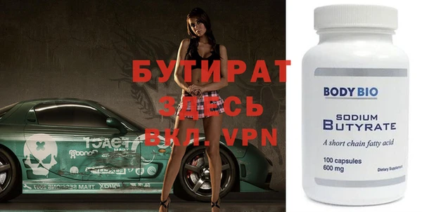 дмт Горнозаводск
