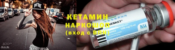 ГАЛЛЮЦИНОГЕННЫЕ ГРИБЫ Гусиноозёрск