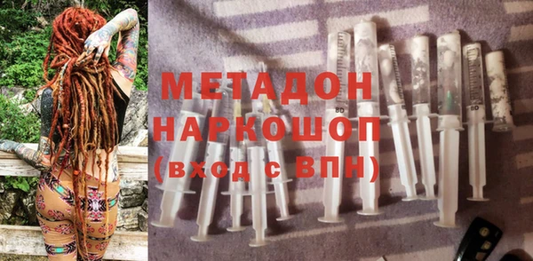 ГАЛЛЮЦИНОГЕННЫЕ ГРИБЫ Гусиноозёрск