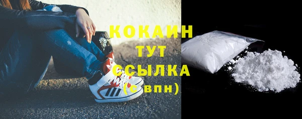 кокс Горно-Алтайск