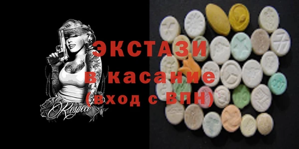 ПСИЛОЦИБИНОВЫЕ ГРИБЫ Горняк