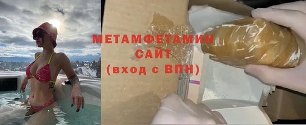 дмт Горнозаводск