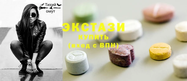 ПСИЛОЦИБИНОВЫЕ ГРИБЫ Горняк