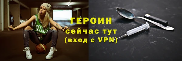 ГАЛЛЮЦИНОГЕННЫЕ ГРИБЫ Гусиноозёрск