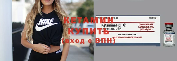 ПСИЛОЦИБИНОВЫЕ ГРИБЫ Горняк