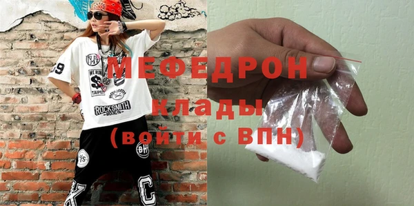 дмт Горнозаводск
