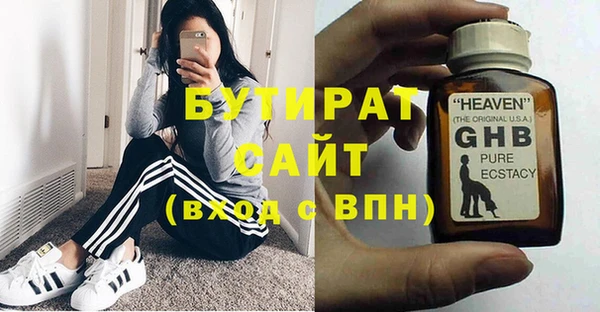 кокс Горно-Алтайск