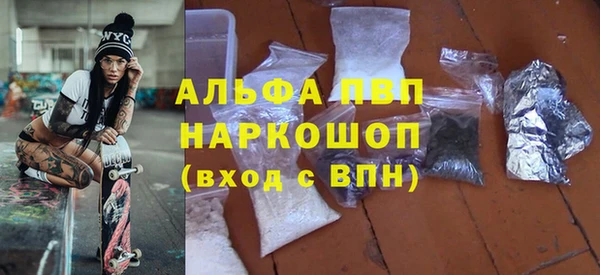 кокс Горно-Алтайск