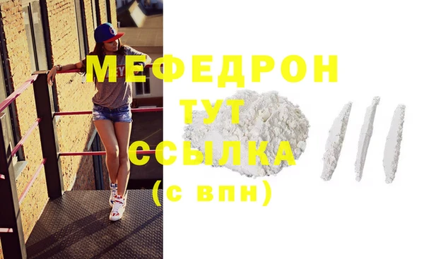 дмт Горнозаводск