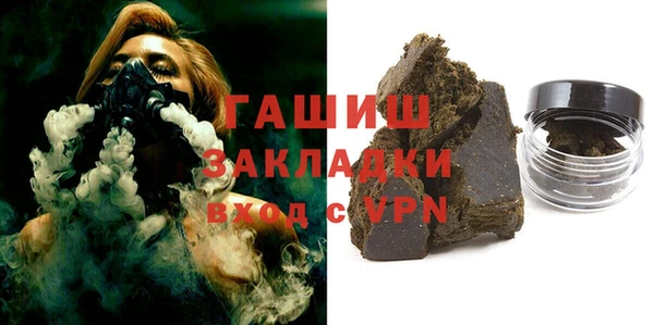 ПСИЛОЦИБИНОВЫЕ ГРИБЫ Горняк