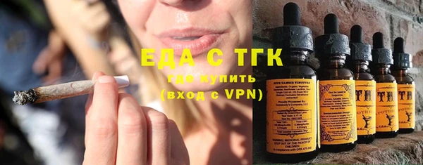 ПСИЛОЦИБИНОВЫЕ ГРИБЫ Горняк