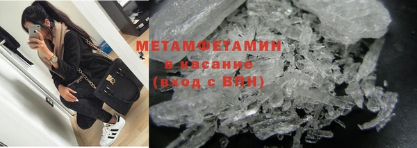 ПСИЛОЦИБИНОВЫЕ ГРИБЫ Горняк