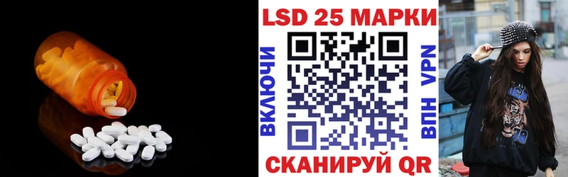 Купить закладки  Кореновск  LSD-25 экстази кислота 