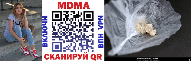 MDMA молли  Купить  Кореновск 