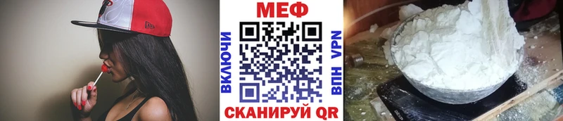 Меф  Кореновск