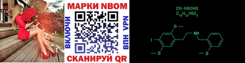 Купить где  Кореновск  Марки N-bome 1,5мг 