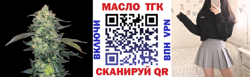 Дистиллят ТГК вейп с тгк  Купить закладки  Кореновск 