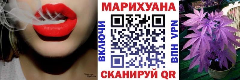 Шишки марихуана конопля  Купить закладки  Кореновск 